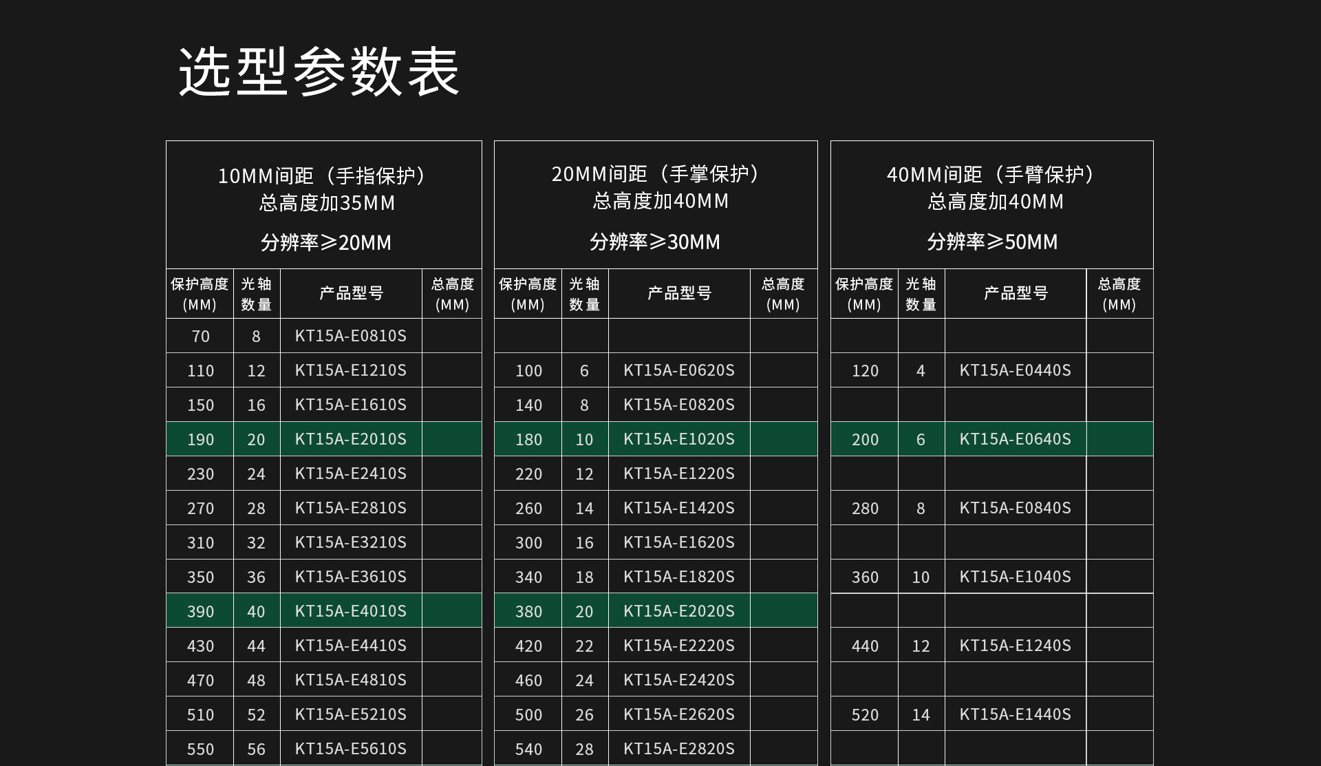 15详情_07.jpg