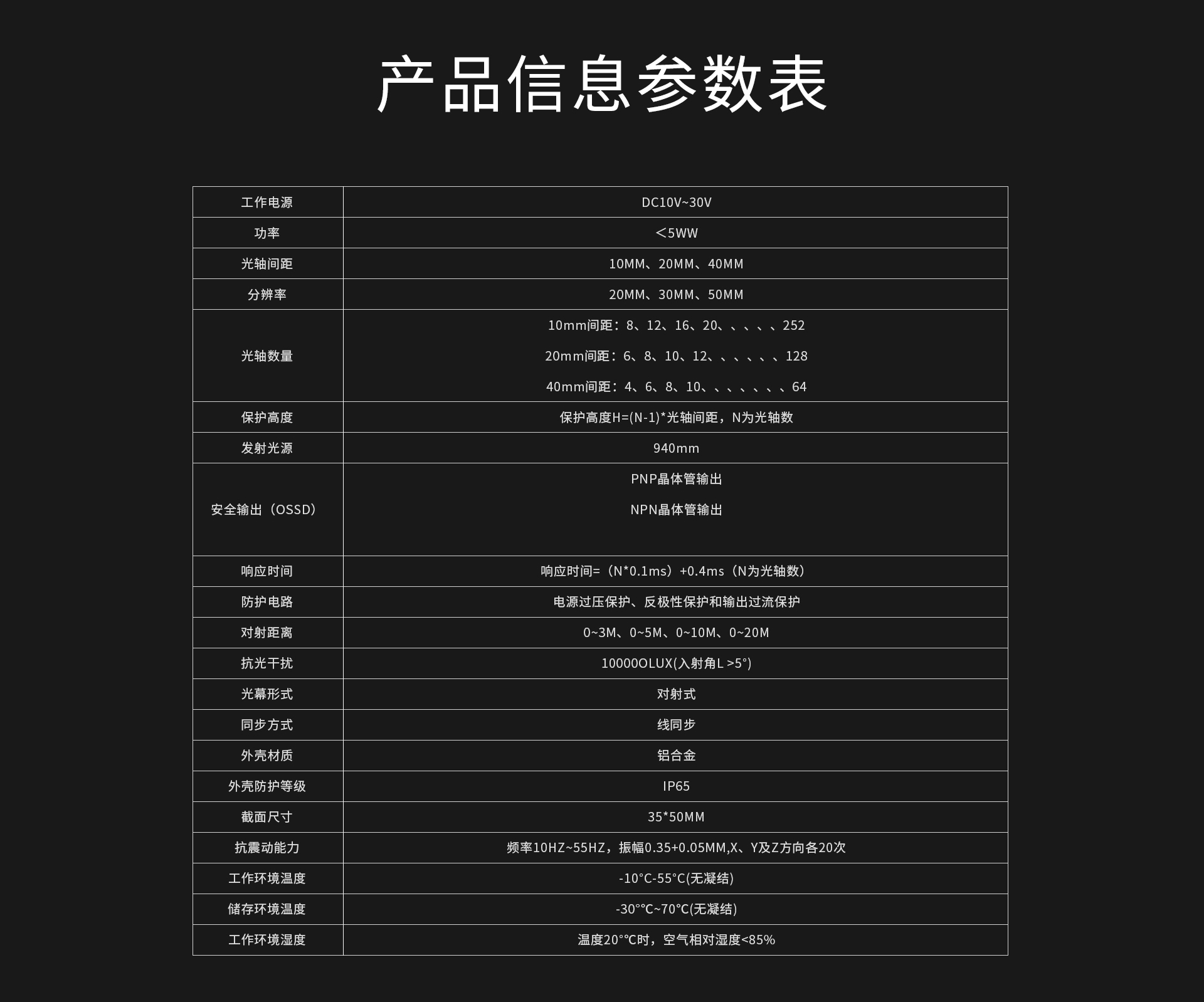 02详情_04.jpg
